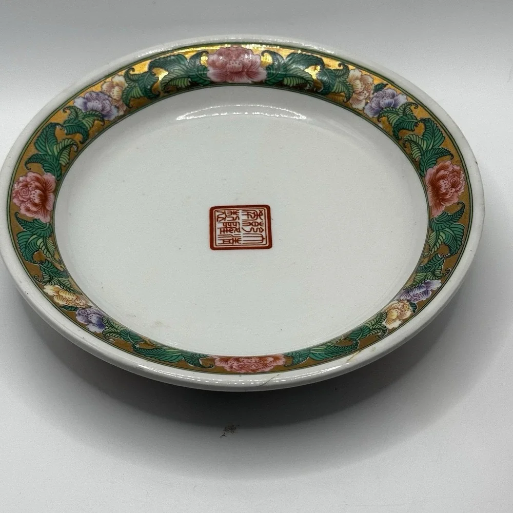 Vintage Mid Century Chinese Plate With Zhuanshu Mark 8 Inch‎